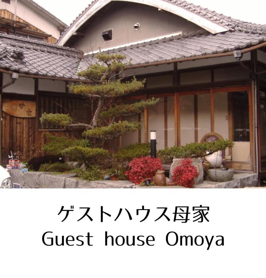 Guesthouse Omoya--全個室--囲炉裏のぬくもりと共にグループの絆を深める古民家宿でゆっくりとした時間を-6名部屋-6名部屋-8名部屋--最大20名-ペット同伴可は一室のみ- Matsuyama  Exterior photo