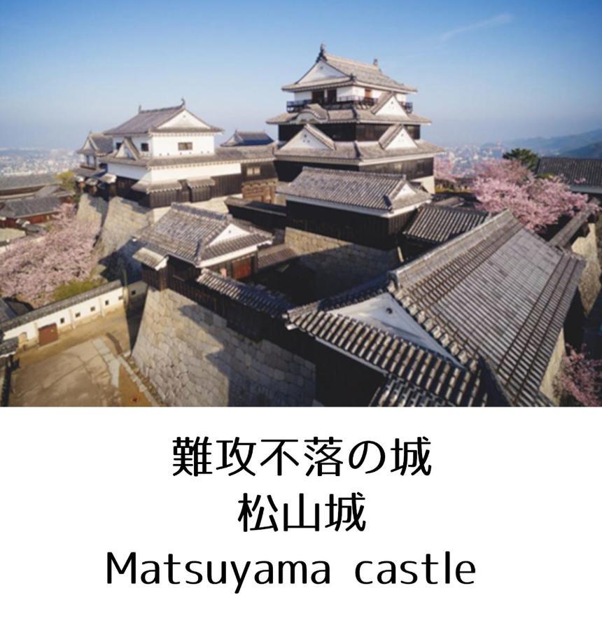 Guesthouse Omoya--全個室--囲炉裏のぬくもりと共にグループの絆を深める古民家宿でゆっくりとした時間を-6名部屋-6名部屋-8名部屋--最大20名-ペット同伴可は一室のみ- Matsuyama  Exterior photo
