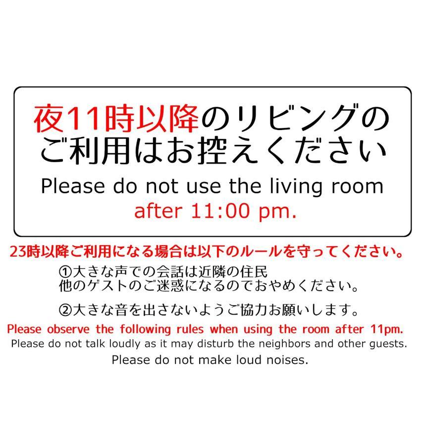 Guesthouse Omoya--全個室--囲炉裏のぬくもりと共にグループの絆を深める古民家宿でゆっくりとした時間を-6名部屋-6名部屋-8名部屋--最大20名-ペット同伴可は一室のみ- Matsuyama  Exterior photo