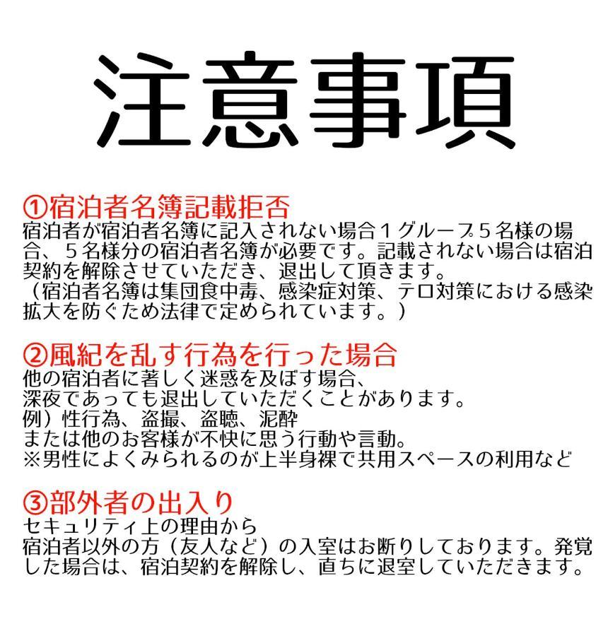 Guesthouse Omoya--全個室--囲炉裏のぬくもりと共にグループの絆を深める古民家宿でゆっくりとした時間を-6名部屋-6名部屋-8名部屋--最大20名-ペット同伴可は一室のみ- Matsuyama  Exterior photo