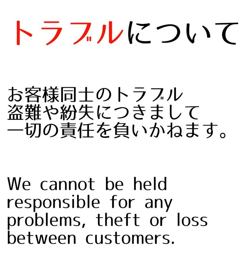 Guesthouse Omoya--全個室--囲炉裏のぬくもりと共にグループの絆を深める古民家宿でゆっくりとした時間を-6名部屋-6名部屋-8名部屋--最大20名-ペット同伴可は一室のみ- Matsuyama  Exterior photo