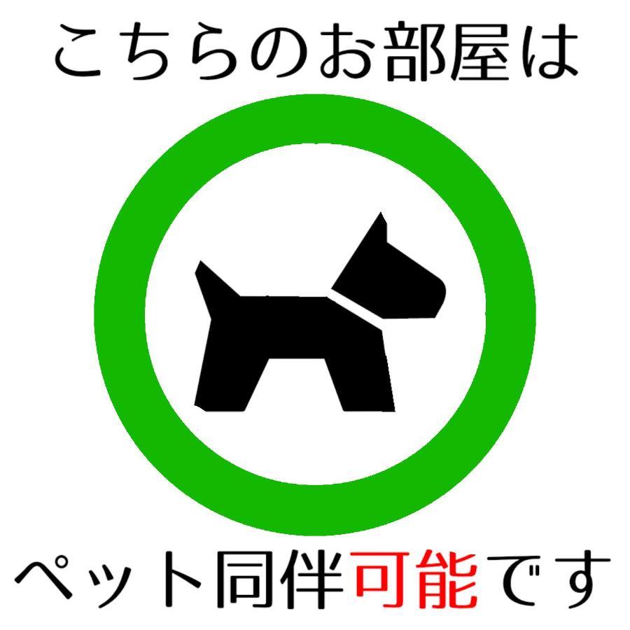 Guesthouse Omoya--全個室--囲炉裏のぬくもりと共にグループの絆を深める古民家宿でゆっくりとした時間を-6名部屋-6名部屋-8名部屋--最大20名-ペット同伴可は一室のみ- Matsuyama  Exterior photo