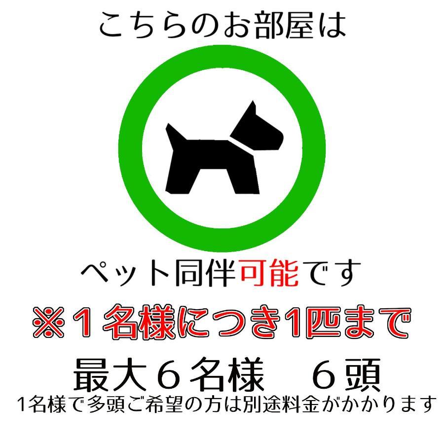 Guesthouse Omoya--全個室--囲炉裏のぬくもりと共にグループの絆を深める古民家宿でゆっくりとした時間を-6名部屋-6名部屋-8名部屋--最大20名-ペット同伴可は一室のみ- Matsuyama  Exterior photo