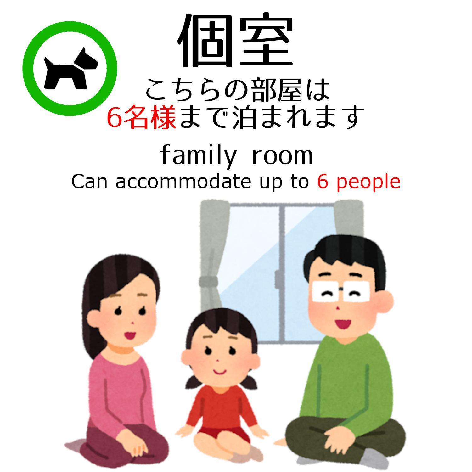 Guesthouse Omoya--全個室--囲炉裏のぬくもりと共にグループの絆を深める古民家宿でゆっくりとした時間を-6名部屋-6名部屋-8名部屋--最大20名-ペット同伴可は一室のみ- Matsuyama  Exterior photo