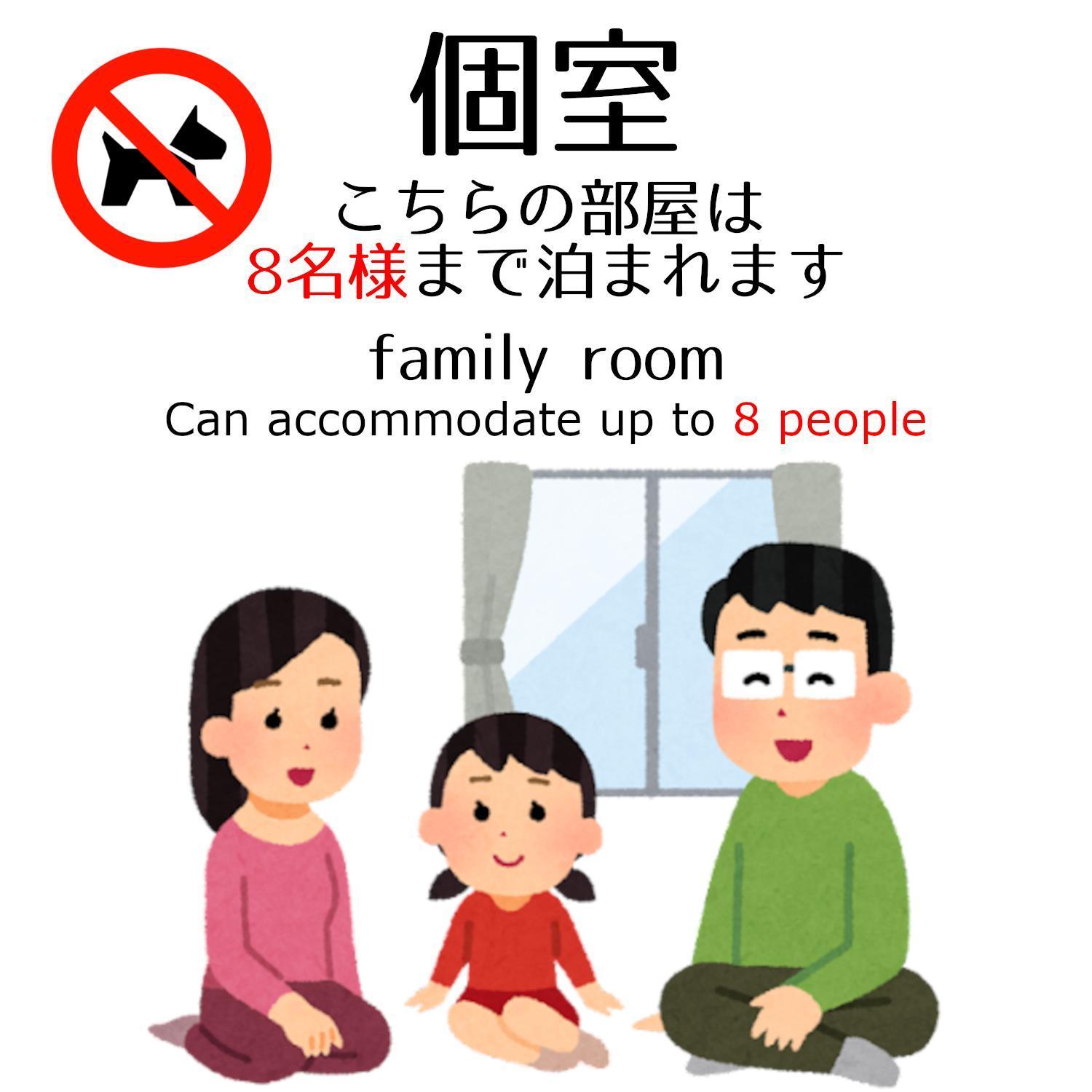 Guesthouse Omoya--全個室--囲炉裏のぬくもりと共にグループの絆を深める古民家宿でゆっくりとした時間を-6名部屋-6名部屋-8名部屋--最大20名-ペット同伴可は一室のみ- Matsuyama  Exterior photo