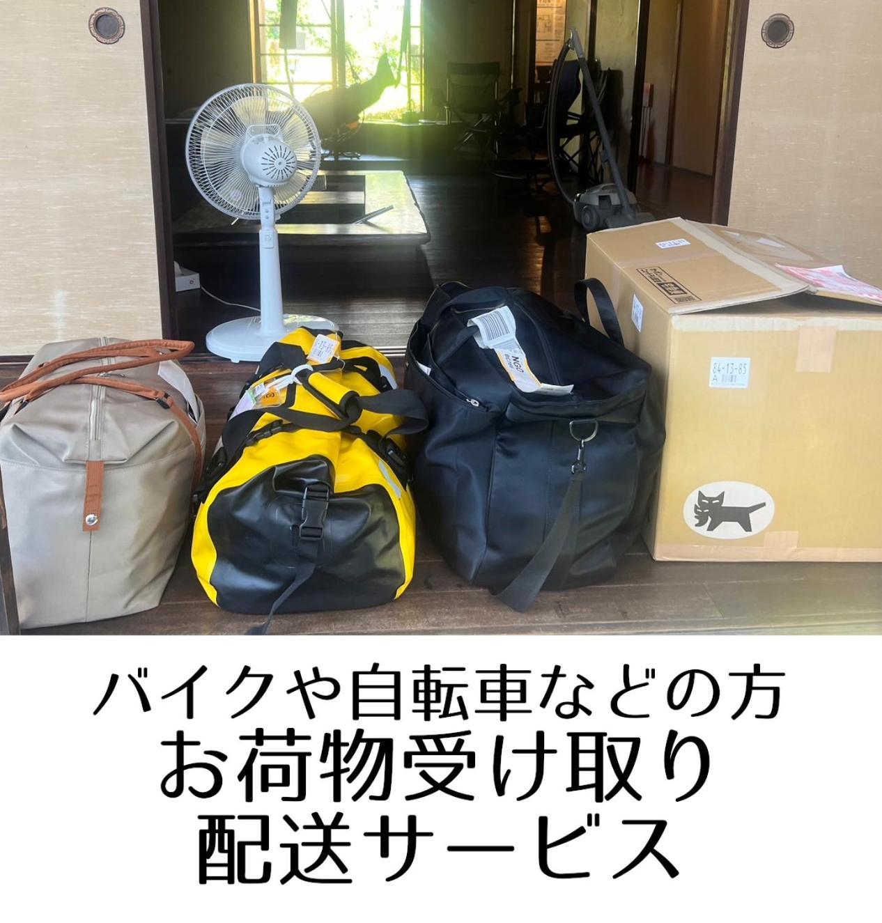 Guesthouse Omoya--全個室--囲炉裏のぬくもりと共にグループの絆を深める古民家宿でゆっくりとした時間を-6名部屋-6名部屋-8名部屋--最大20名-ペット同伴可は一室のみ- Matsuyama  Exterior photo
